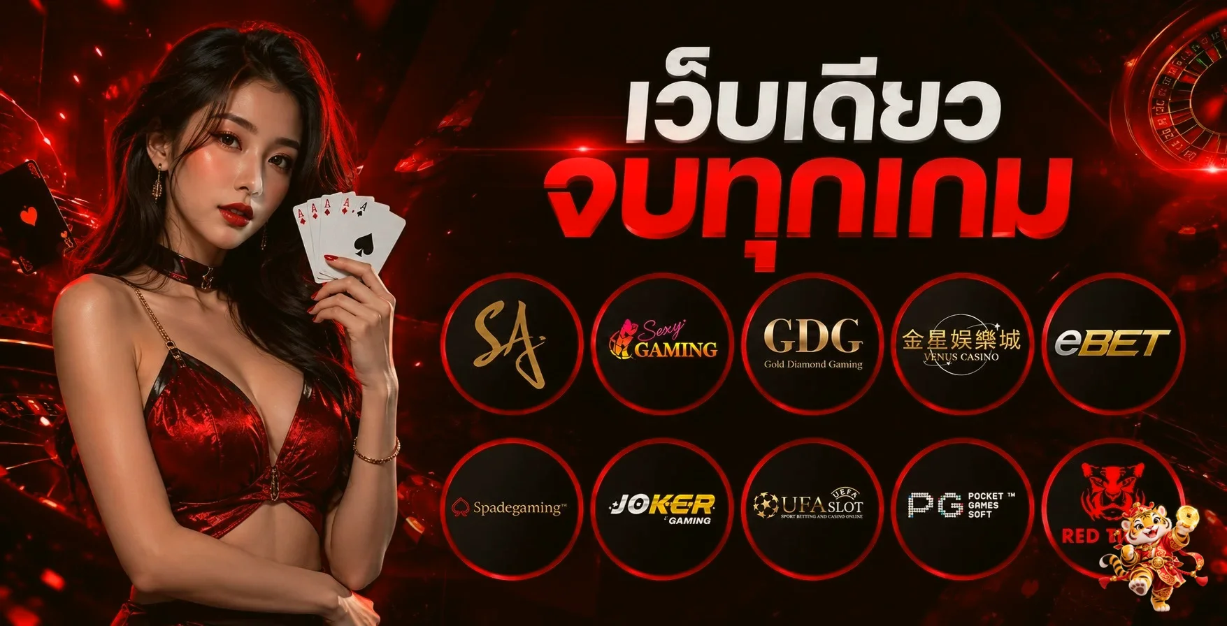 SPIDERMAN69 | ทางเข้า สล็อต คาสิโน กีฬา และหวย